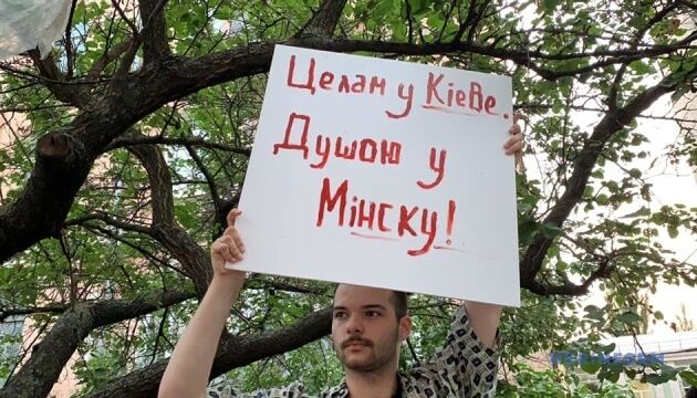 У Києві відбулася акція на підтримку народу Білорусі