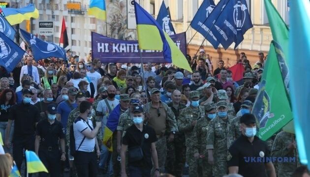 У Харкові на ''Марш Незалежності'' вийшло близько тисячі людей