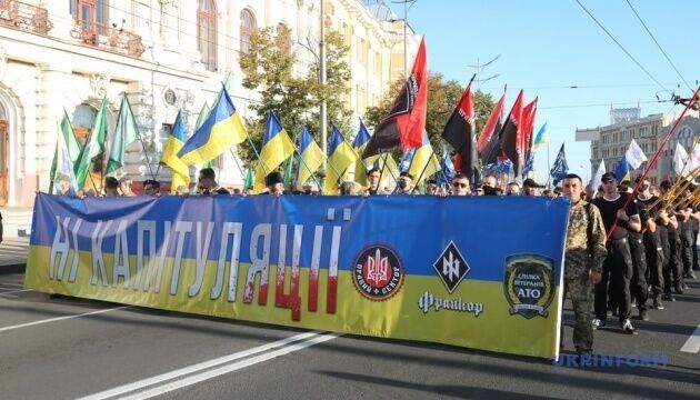 У Харкові на ''Марш Незалежності'' вийшло близько тисячі людей