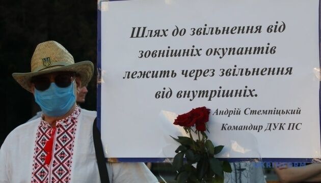 У Харкові на ''Марш Незалежності'' вийшло близько тисячі людей