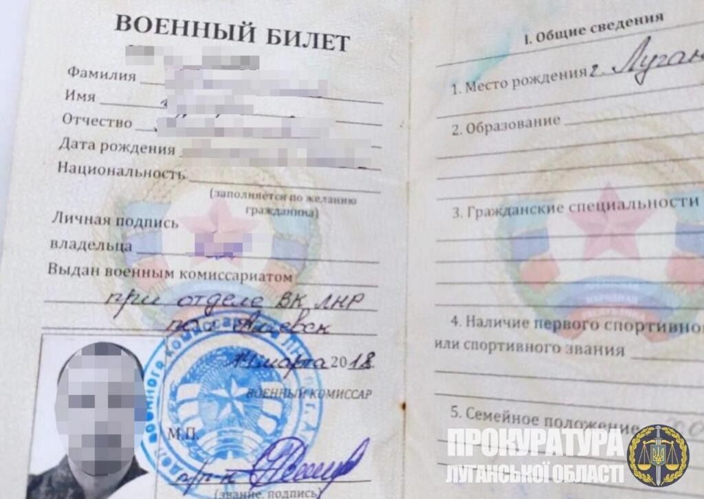 Взято під варту снайпера незаконного збройного формування РФ, якого викрито під час перетину лінії розмежування на Луганщині (ФОТО)