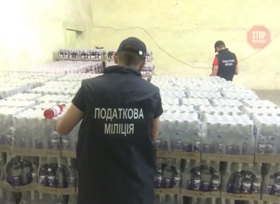  Фото: Податкова міліція