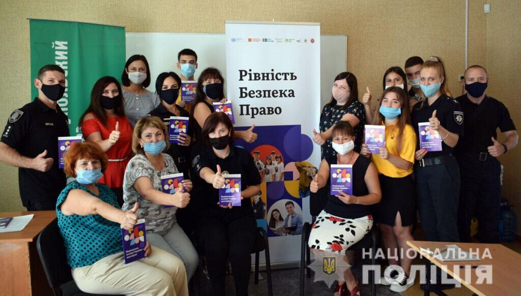Результат поліцейського проєкту «Рівність. Безпека. Право»: на Донеччині створено інформаційну платформу безпеки для дітей