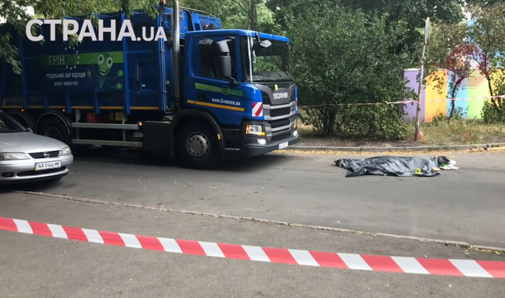  Скрін з відео СТРАНА.ua