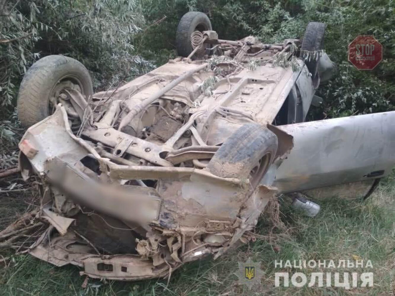  Фото: Нацполіція