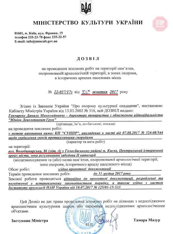  Фото: Наші Гроші