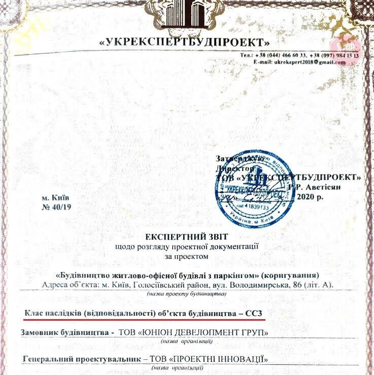  Фото: Наші Гроші