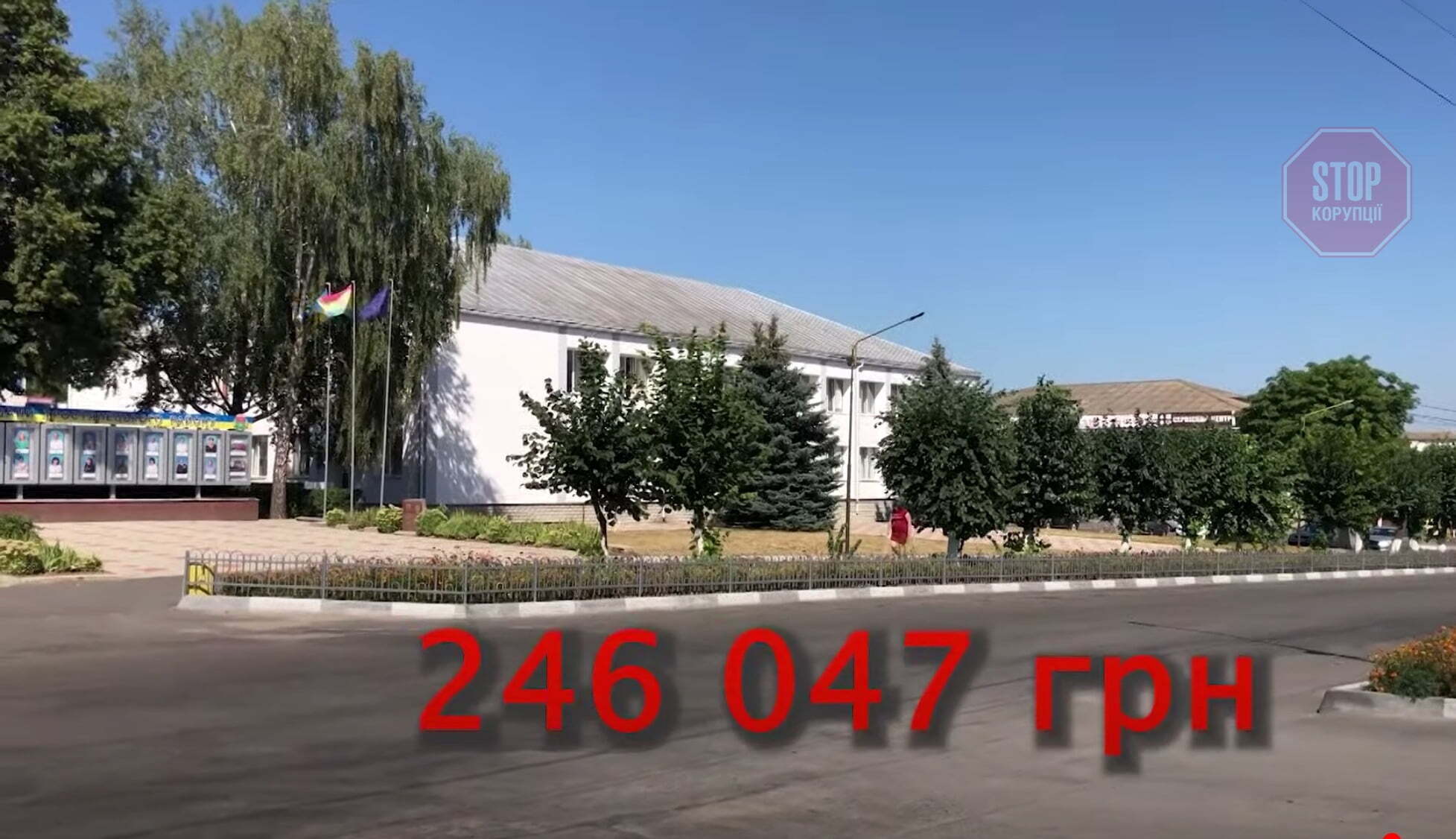  Магазин розташований навпроти сільради й завинив до бюджету майже 250 тисяч Фото: СтопКор