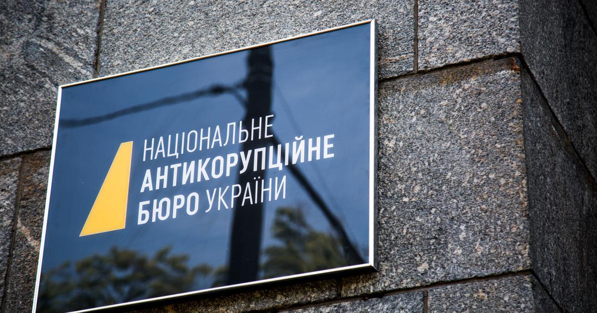  Фото: ЛІГА.net