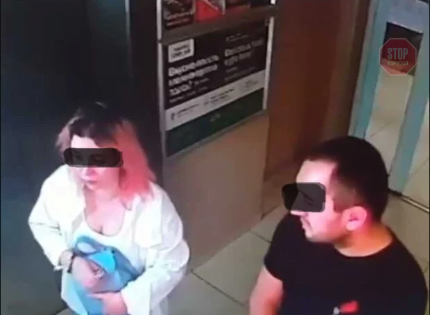  Скрін з відео