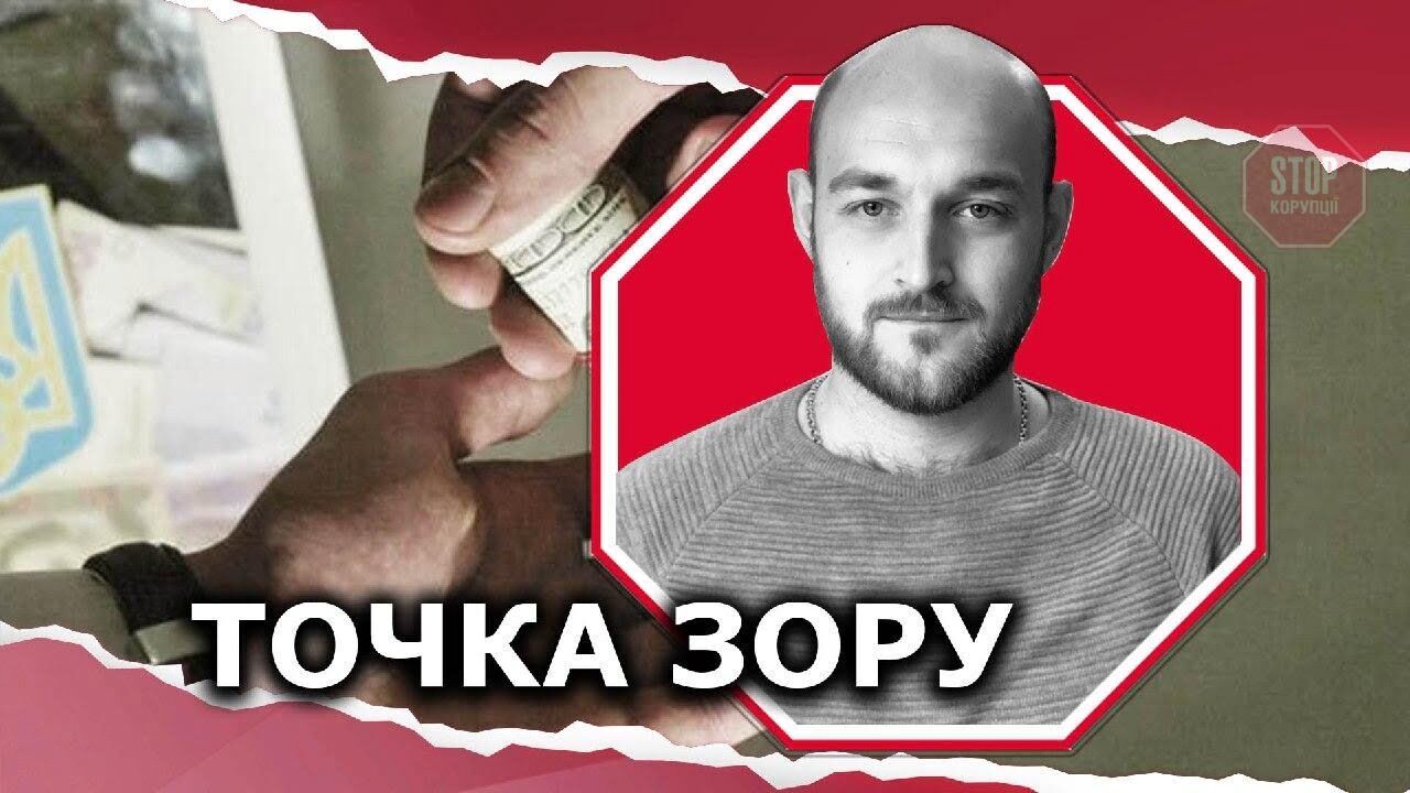 Ілюстрація: Стопкор
