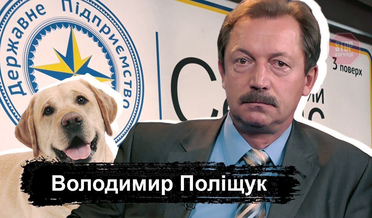  Ілюстрація: СтопКор