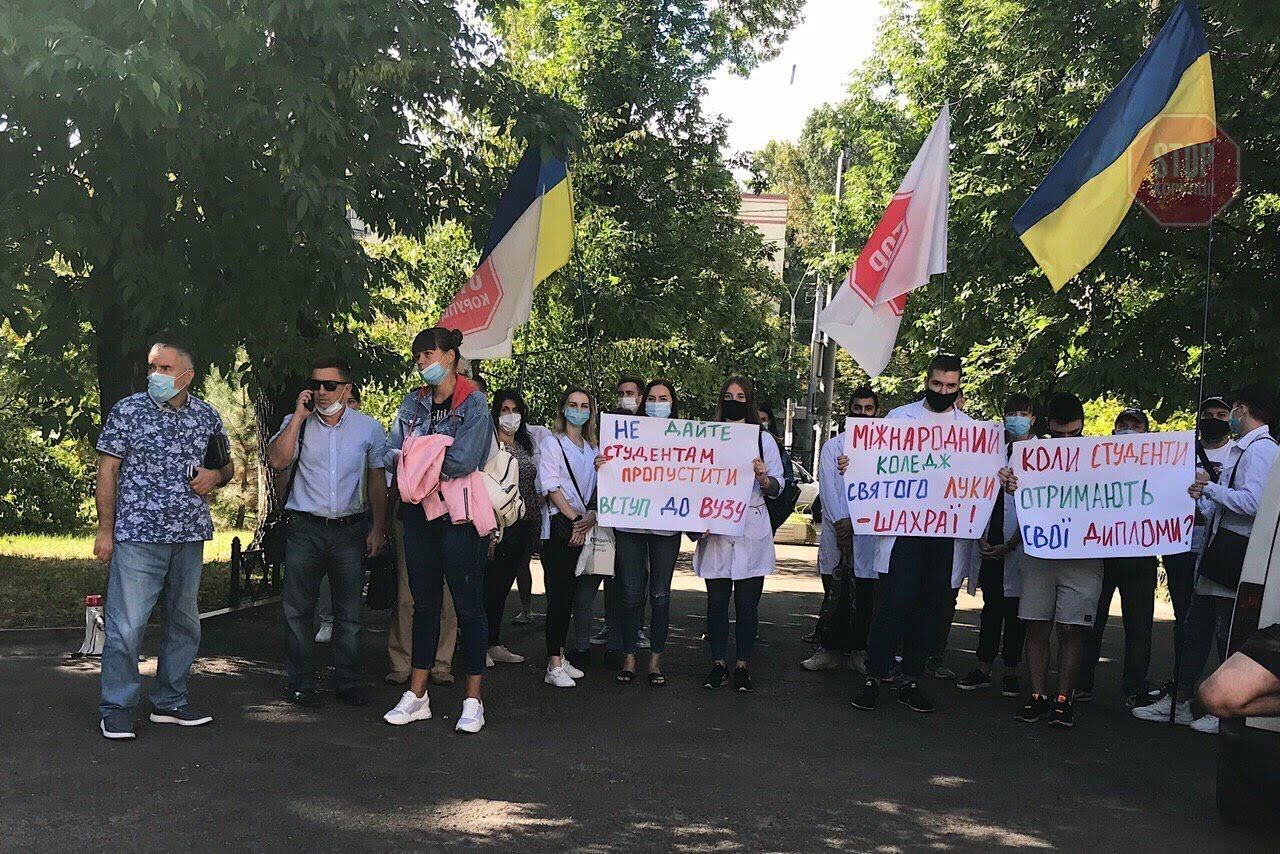  Акція під Міністерством освіти та науки. Фото: СтопКор.