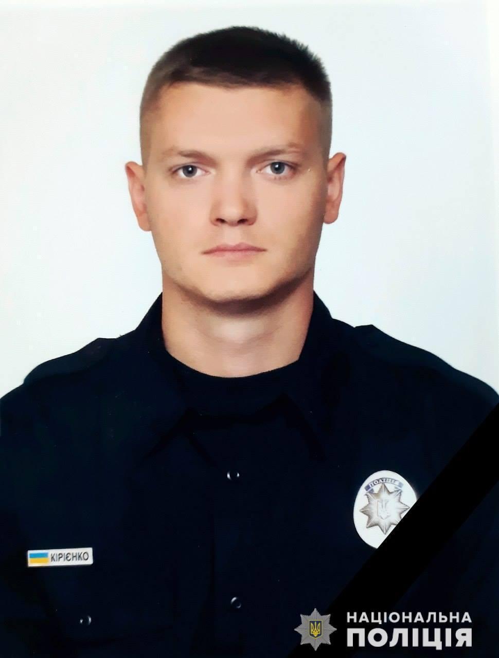 Остання зміна. У Нацполіції вшановують правоохоронців, які загинули при виконанні службових обов’язків