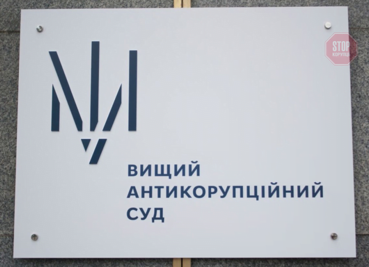  Фото: Слово і Діло