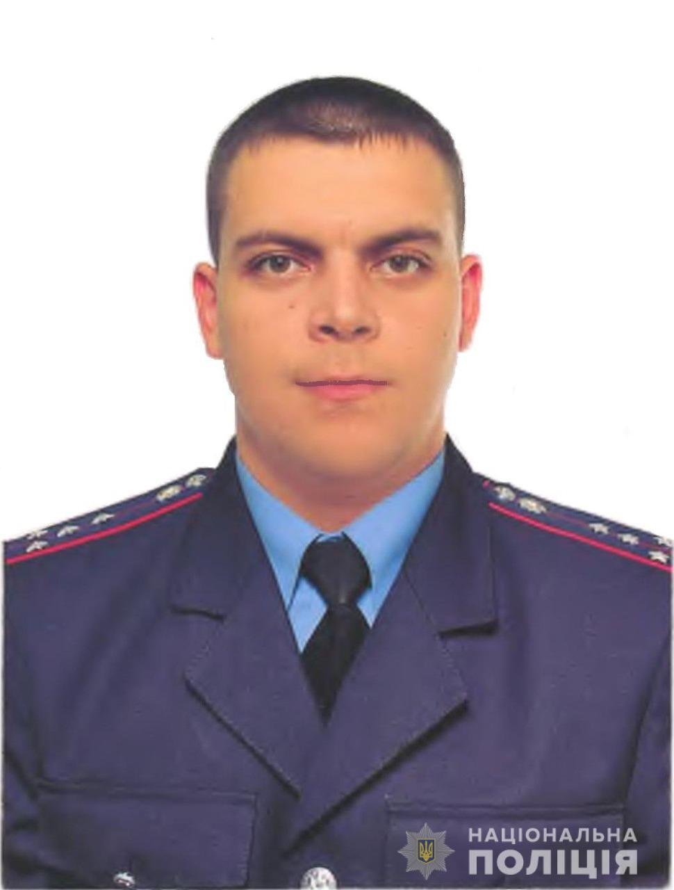 Остання зміна. У Нацполіції вшановують правоохоронців, які загинули при виконанні службових обов’язків