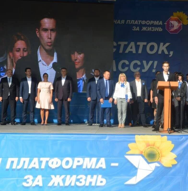 19-річний син Королевської став кандидатом в депутати Краматорської міської ради