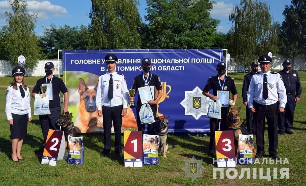Команда ГУНП в Одеській області увійшла в п’ятірку кращих на V чемпіонаті з багатоборства кінологів Національної поліції України
