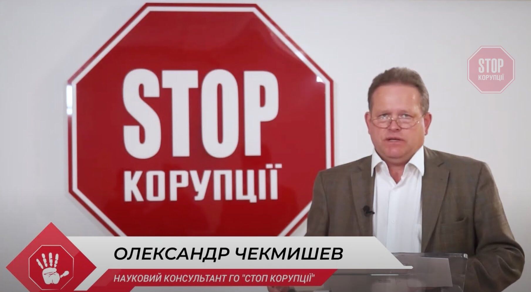 COVID-19 на Черкащині і ''лежачі'' протести: у столиці відзвітували про моніторинг передвиборчої ситуації