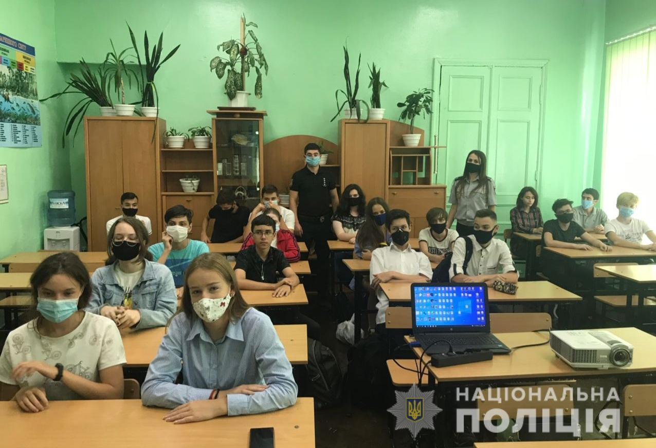 Одеські поліцейські нагадують неповнолітнім про безпеку в Інтернеті