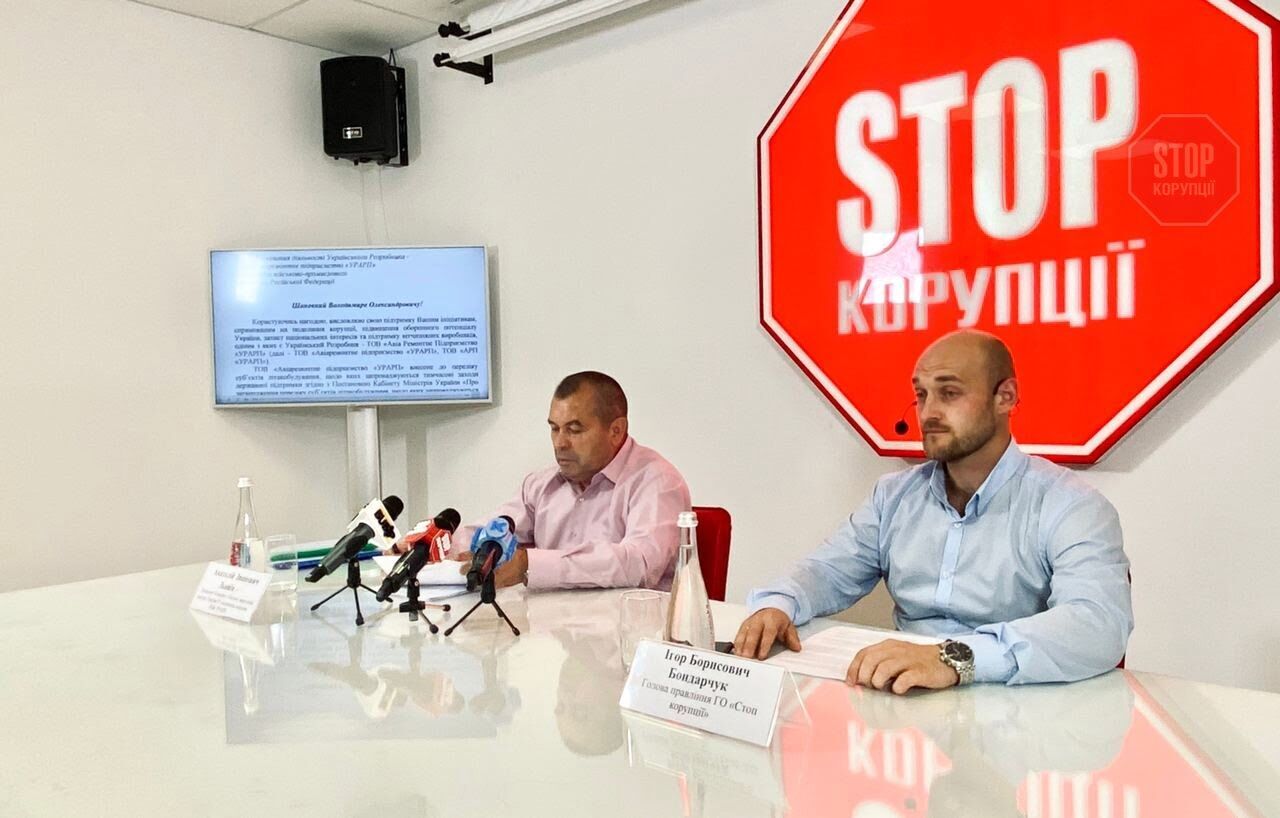  Фото: СтопКор