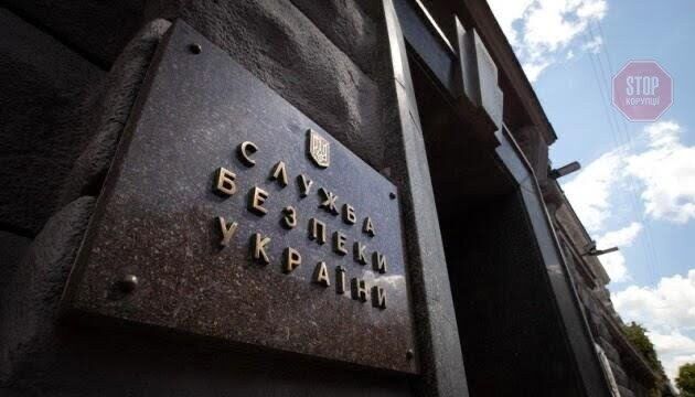Служба безпеки України. Фото із відкритих джерел