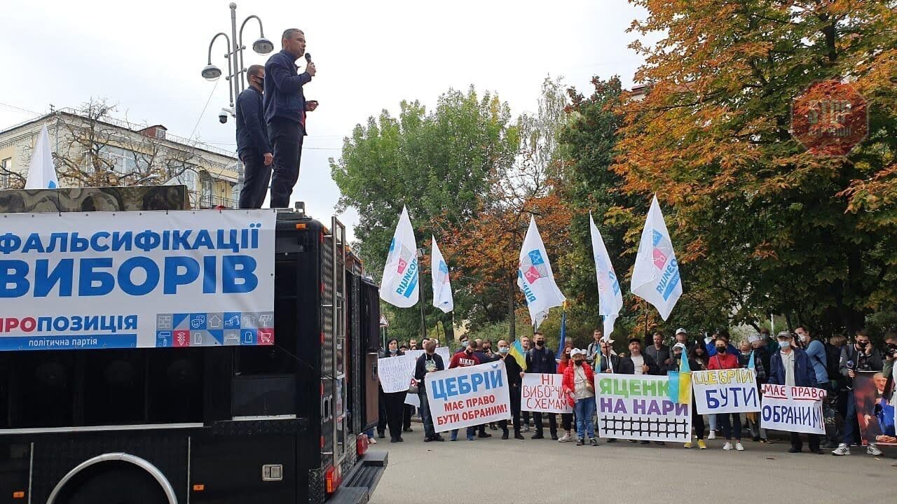  Під Офісом Президента протест через фальсифікацію виборів в Умані. Фото: СтопКор.