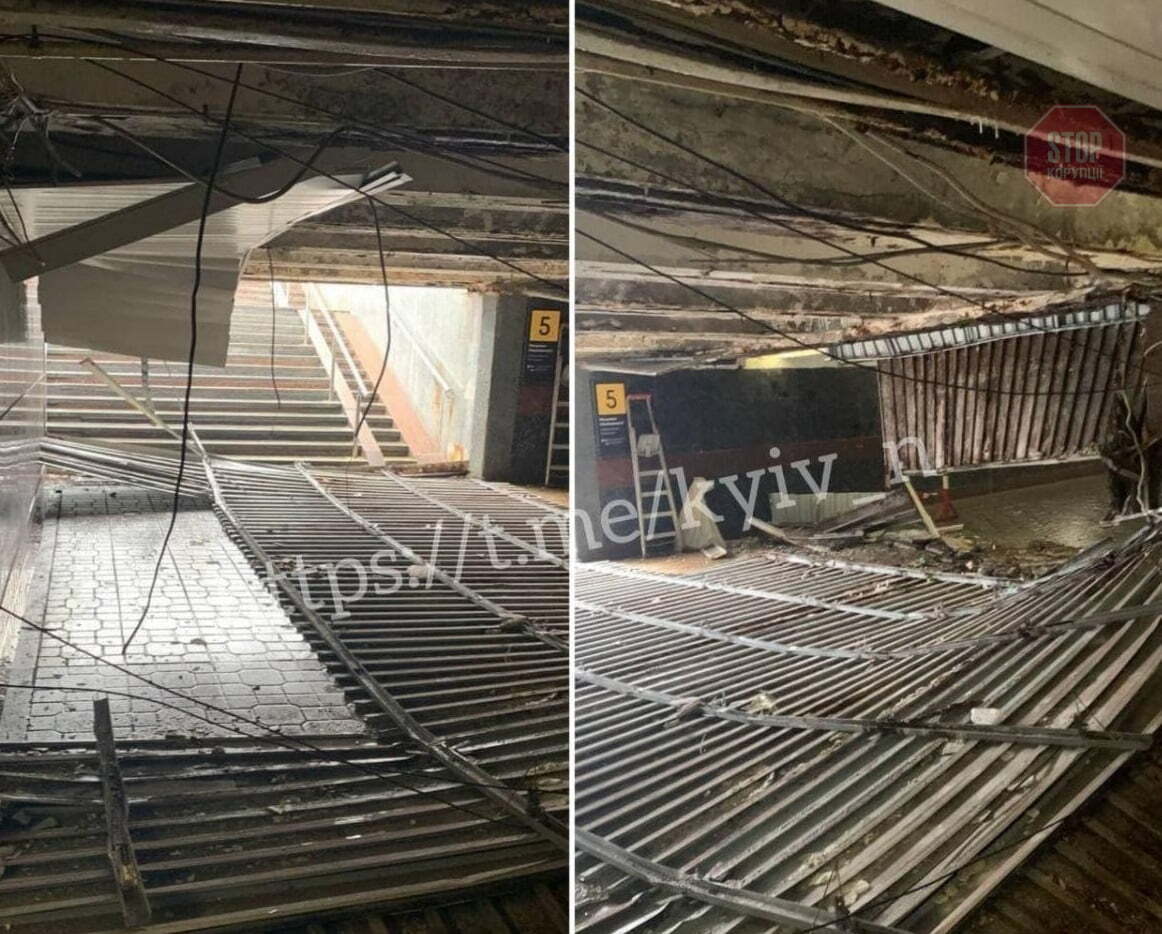  Фото: t.me/kyiv_n
