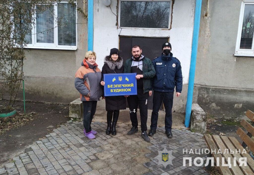 До поліцейського проекту «Безпечний будинок» приєдналися мешканці Новодонецької ОТГ та Родинського
