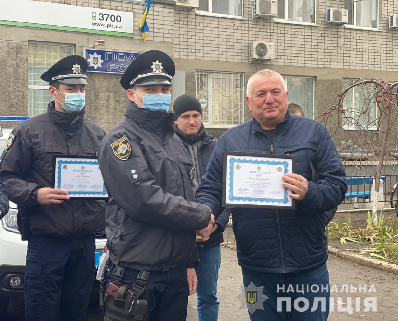 На Дніпропетровщині запрацювали ще дві поліцейські станції