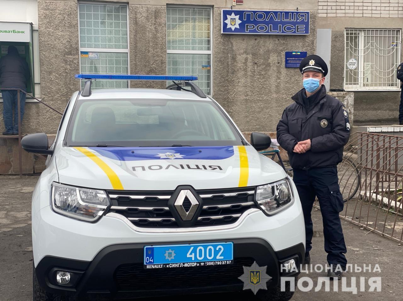 На Дніпропетровщині запрацювали ще дві поліцейські станції