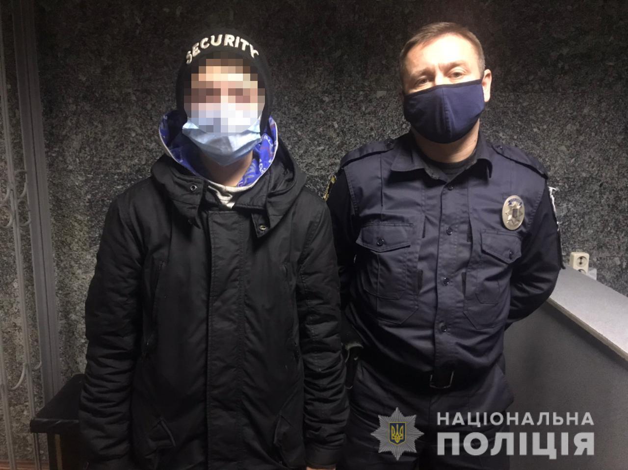 На Дніпропетровщині поліцейські повернули додому 14-річну дівчину, яку розшукували майже дві доби