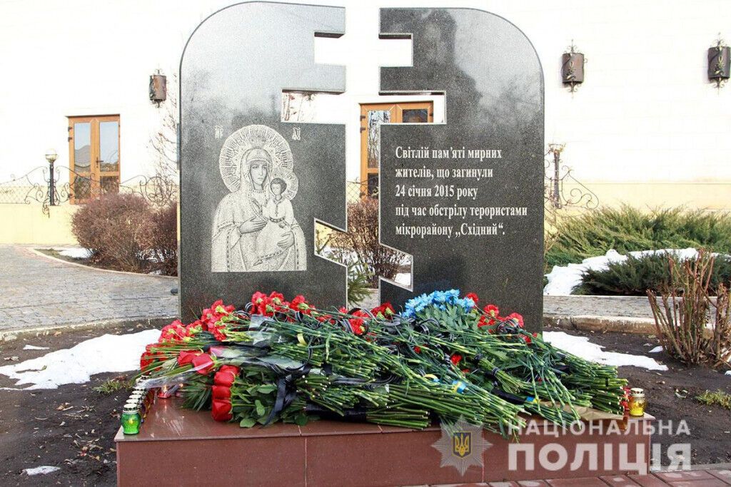 Керівництво поліції Донеччини вшанувало пам’ять загиблих жертв обстрілу мікрорайону «Східний»