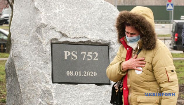 У Києві вшанували пам'ять загиблих у катастрофі літака МАУ в Тегерані