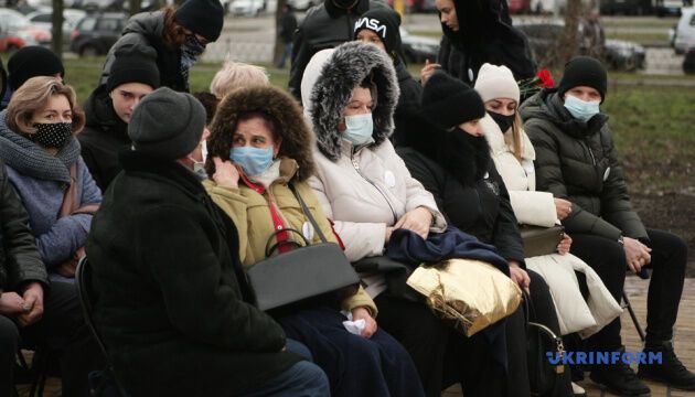 У Києві вшанували пам'ять загиблих у катастрофі літака МАУ в Тегерані