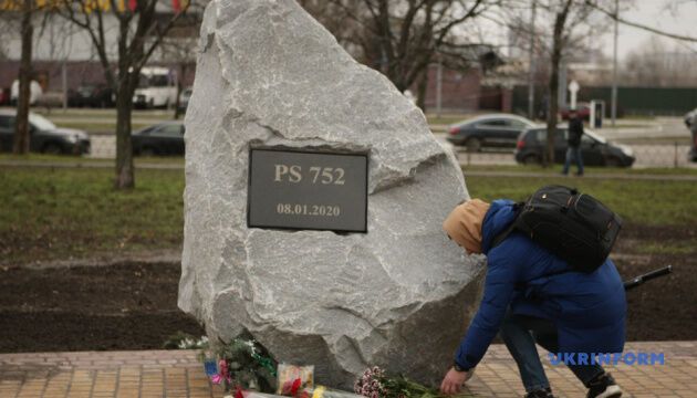 У Києві вшанували пам'ять загиблих у катастрофі літака МАУ в Тегерані