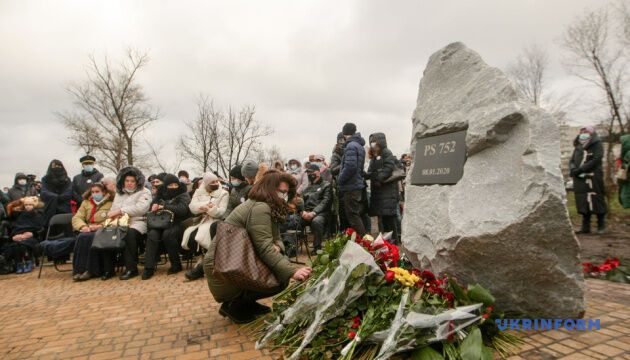 У Києві вшанували пам'ять загиблих у катастрофі літака МАУ в Тегерані