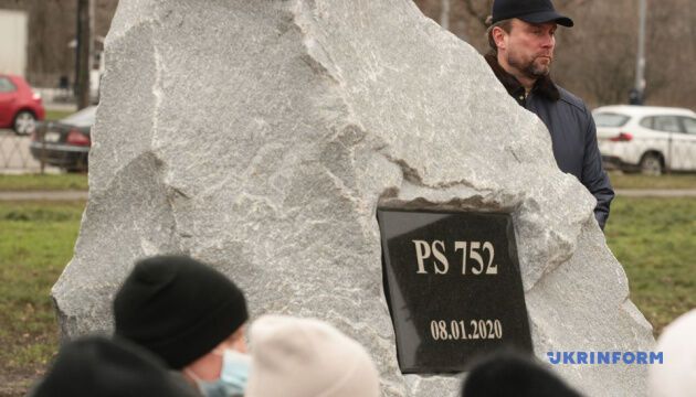 У Києві вшанували пам'ять загиблих у катастрофі літака МАУ в Тегерані