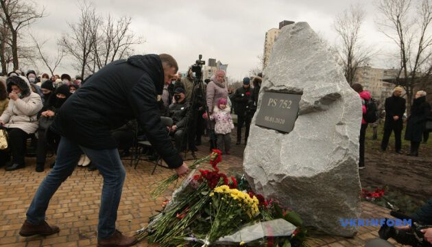 У Києві вшанували пам'ять загиблих у катастрофі літака МАУ в Тегерані