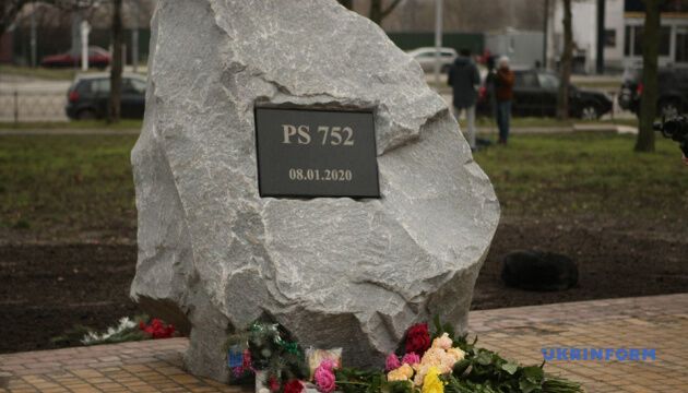 У Києві вшанували пам'ять загиблих у катастрофі літака МАУ в Тегерані