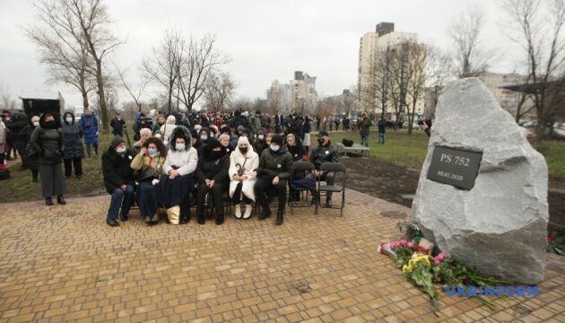 У Києві вшанували пам'ять загиблих у катастрофі літака МАУ в Тегерані