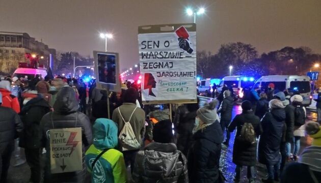 У Польщі тривають протести після майже повної заборони абортів