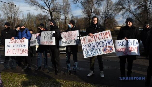У Запоріжжі на збори акціонерів «Мотор Січі» увірвалась СБУ