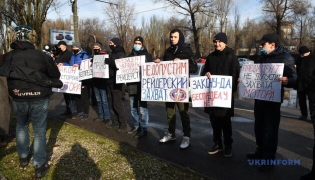 У Запоріжжі на збори акціонерів «Мотор Січі» увірвалась СБУ