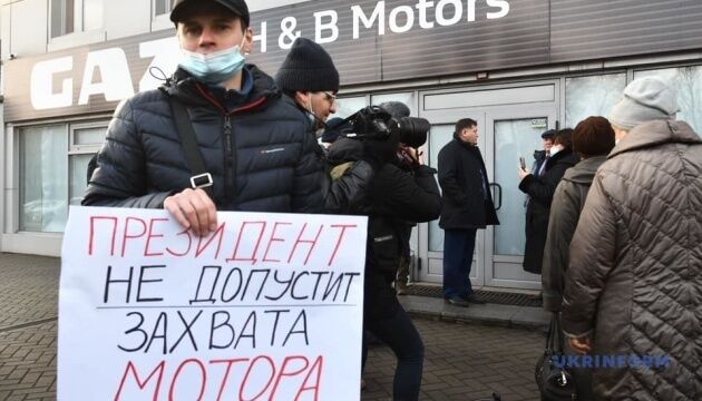 У Запоріжжі на збори акціонерів «Мотор Січі» увірвалась СБУ