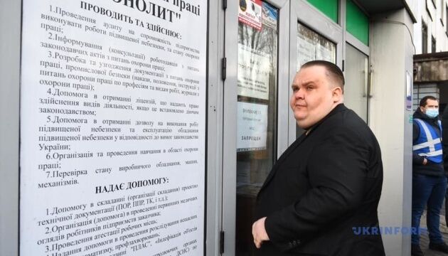 У Запоріжжі на збори акціонерів «Мотор Січі» увірвалась СБУ