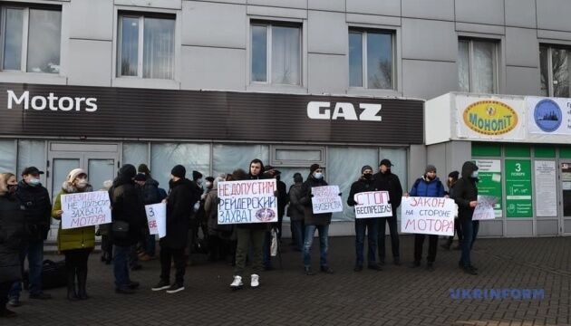 У Запоріжжі на збори акціонерів «Мотор Січі» увірвалась СБУ