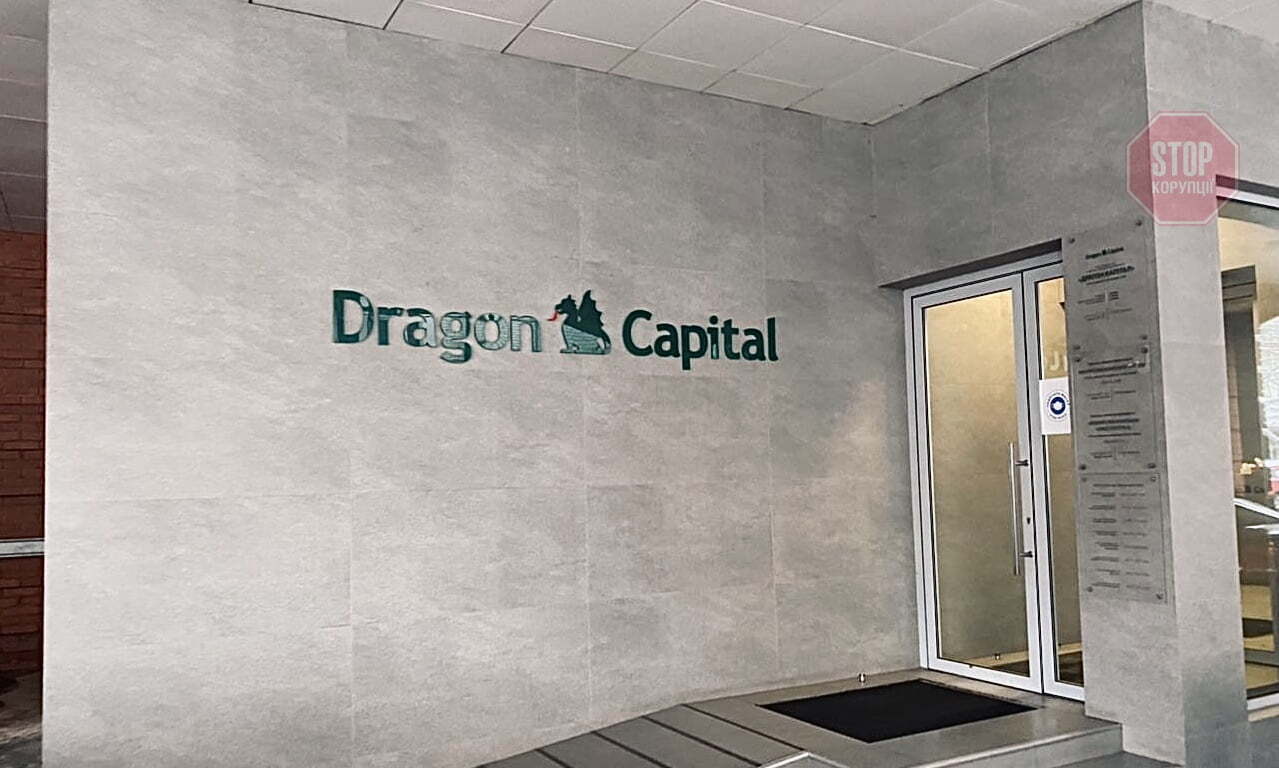  Фото: СтопКор