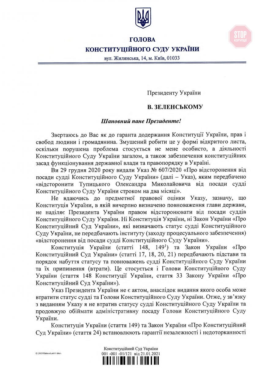  Фото: скріншот