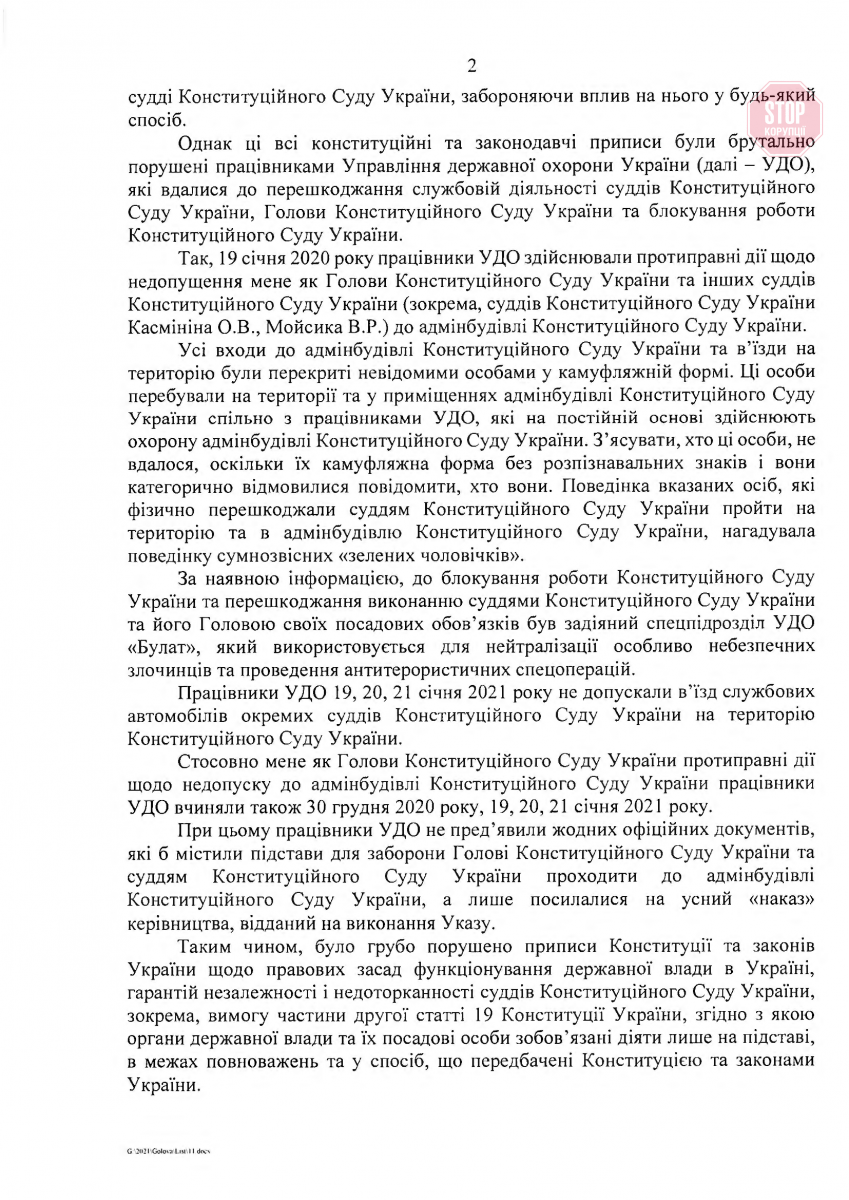  Фото: скріншот